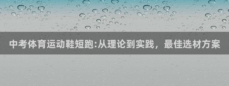 三亿体育