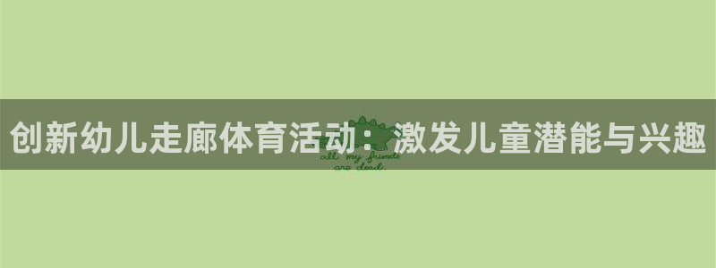 三亿体育
