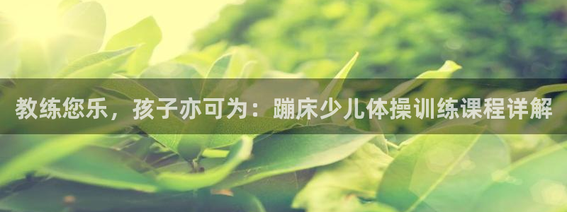 三亿体育登录