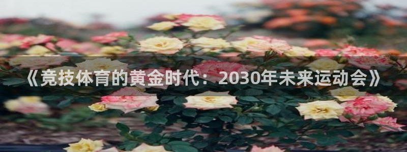 三亿体育登录