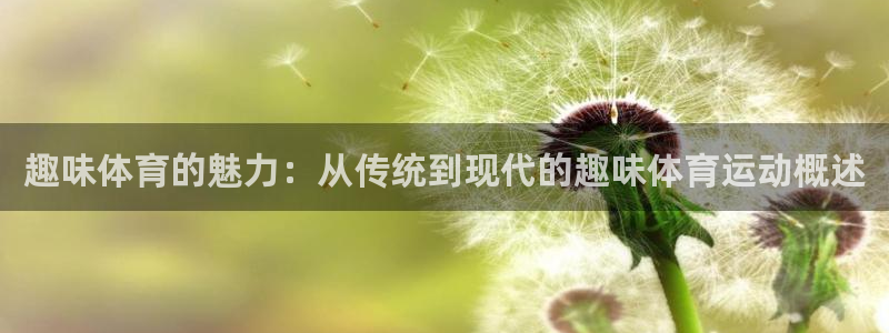 三亿体育