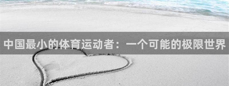 三亿体育网