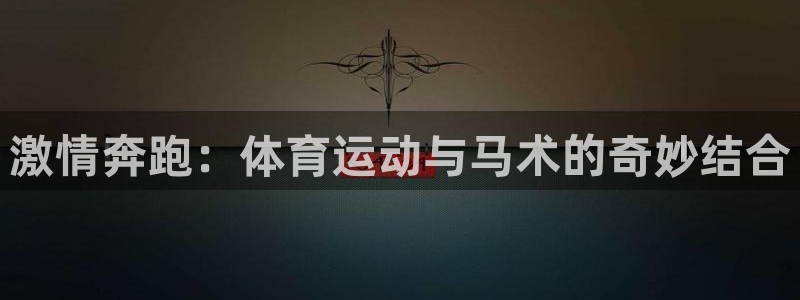 三亿体育登录