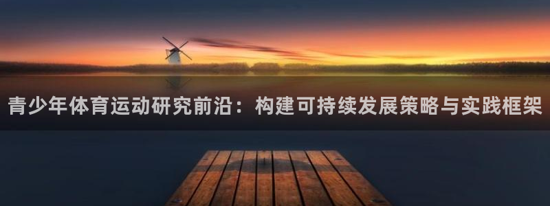 三亿体育网页版