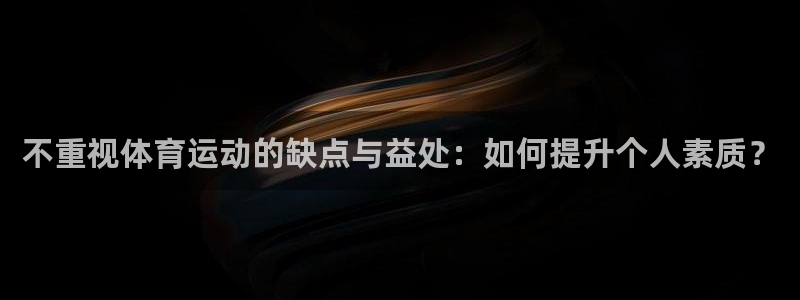 三亿体育