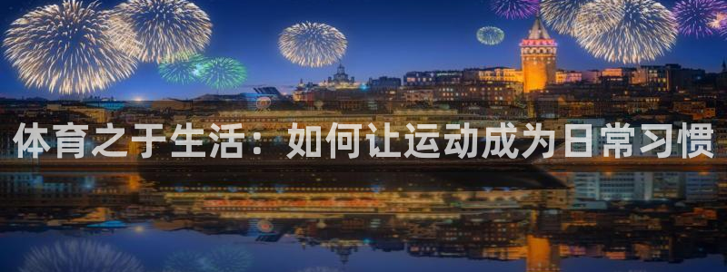 三亿体育