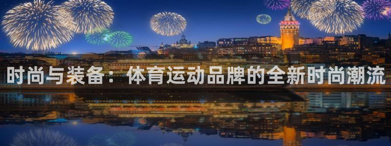 三亿体育登录