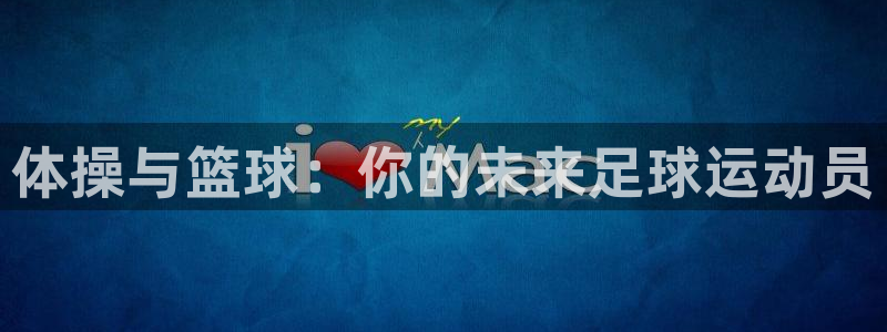 三亿体育